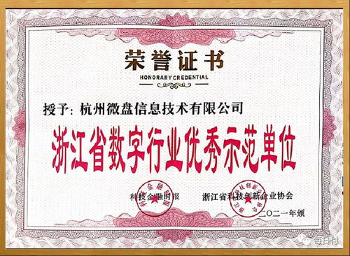 白銀市民必讀 商家個(gè)人收款碼免費(fèi)升級(jí)，移動(dòng)支付迎來新機(jī)遇